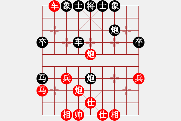 象棋棋譜圖片：廣水先生(7段)-負(fù)-天劍無(wú)名(8段) - 步數(shù)：40 