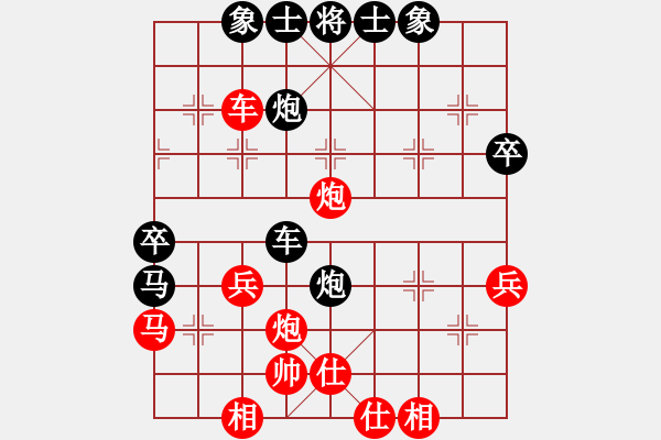 象棋棋譜圖片：廣水先生(7段)-負(fù)-天劍無(wú)名(8段) - 步數(shù)：50 