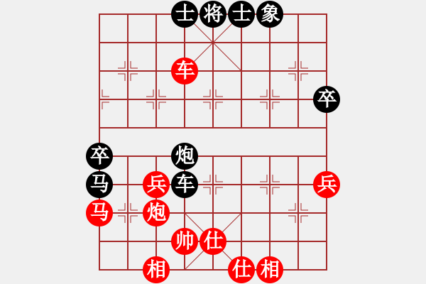 象棋棋譜圖片：廣水先生(7段)-負(fù)-天劍無(wú)名(8段) - 步數(shù)：60 