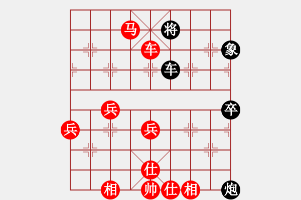 象棋棋譜圖片：山 雞[759122344] -VS- 宇宙[2205744695] 五 9 - 步數(shù)：90 