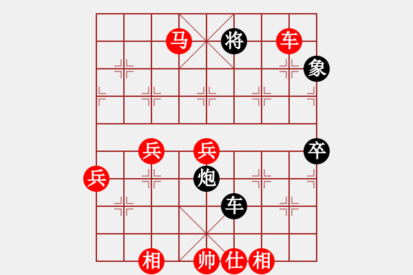 象棋棋譜圖片：山 雞[759122344] -VS- 宇宙[2205744695] 五 9 - 步數(shù)：97 