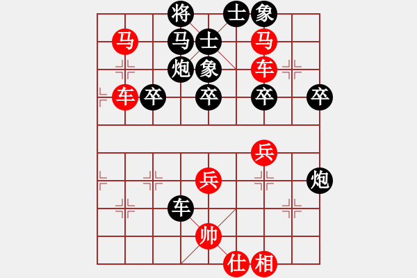 象棋棋譜圖片：太俗啦(7段)-勝-雁城棋霸(7段) - 步數(shù)：43 