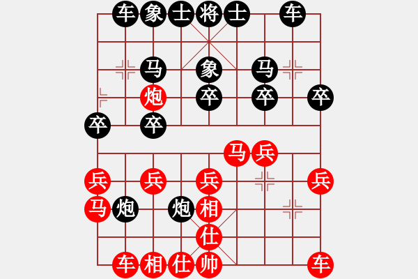 象棋棋譜圖片：bbboy002(1舵)-勝-tangtangjj(3舵) - 步數(shù)：20 