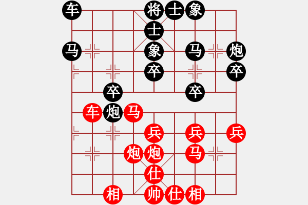 象棋棋譜圖片：2019第4屆智運(yùn)會(huì)象青個(gè)賽張燁先負(fù)付嘉偉7 - 步數(shù)：30 