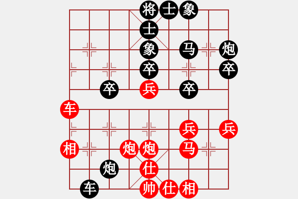 象棋棋譜圖片：2019第4屆智運(yùn)會(huì)象青個(gè)賽張燁先負(fù)付嘉偉7 - 步數(shù)：40 