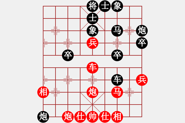 象棋棋譜圖片：2019第4屆智運(yùn)會(huì)象青個(gè)賽張燁先負(fù)付嘉偉7 - 步數(shù)：50 