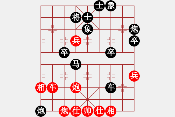 象棋棋譜圖片：2019第4屆智運(yùn)會(huì)象青個(gè)賽張燁先負(fù)付嘉偉7 - 步數(shù)：60 