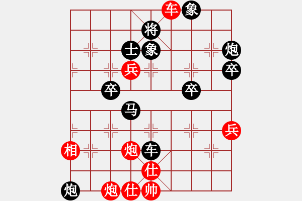 象棋棋譜圖片：2019第4屆智運(yùn)會(huì)象青個(gè)賽張燁先負(fù)付嘉偉7 - 步數(shù)：70 