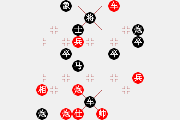 象棋棋譜圖片：2019第4屆智運(yùn)會(huì)象青個(gè)賽張燁先負(fù)付嘉偉7 - 步數(shù)：80 