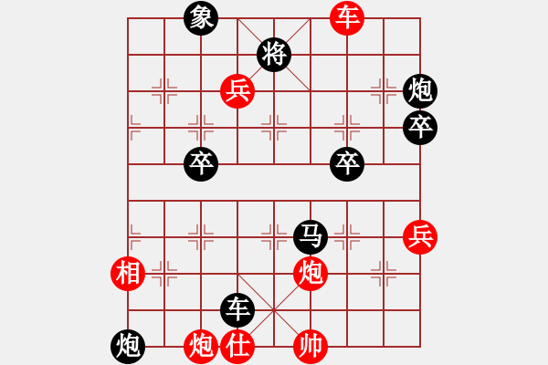 象棋棋譜圖片：2019第4屆智運(yùn)會(huì)象青個(gè)賽張燁先負(fù)付嘉偉7 - 步數(shù)：84 