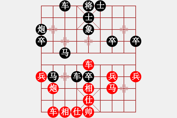 象棋棋譜圖片：中炮應(yīng)過(guò)宮炮（業(yè)四升業(yè)五評(píng)測(cè)對(duì)局）我后勝 - 步數(shù)：40 