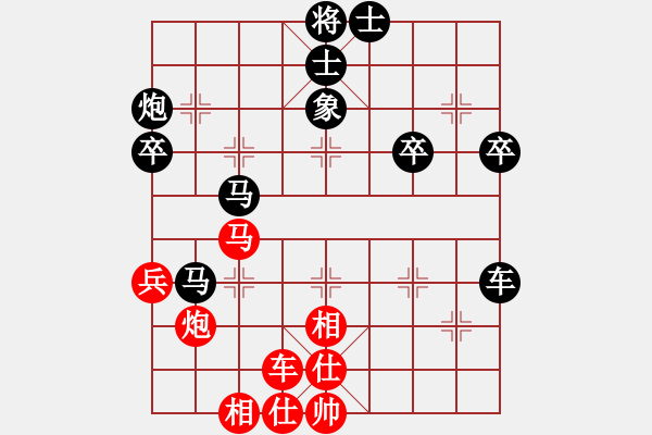 象棋棋譜圖片：中炮應(yīng)過(guò)宮炮（業(yè)四升業(yè)五評(píng)測(cè)對(duì)局）我后勝 - 步數(shù)：50 