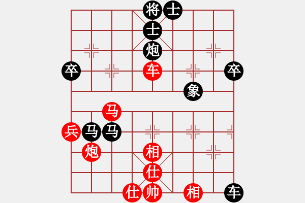 象棋棋譜圖片：中炮應(yīng)過(guò)宮炮（業(yè)四升業(yè)五評(píng)測(cè)對(duì)局）我后勝 - 步數(shù)：60 