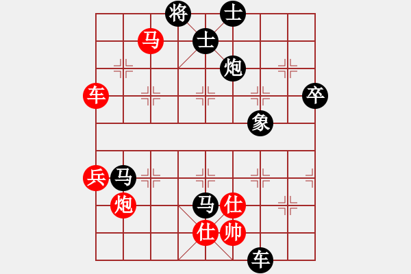 象棋棋譜圖片：中炮應(yīng)過(guò)宮炮（業(yè)四升業(yè)五評(píng)測(cè)對(duì)局）我后勝 - 步數(shù)：80 