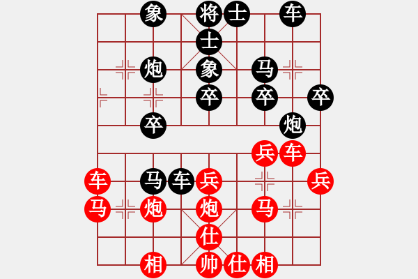 象棋棋譜圖片：五七炮進(jìn)三兵對屏風(fēng)馬進(jìn)3卒  （黑士4進(jìn)5）  銀槍林沖哥(8段)-負(fù)-連城第一刀(3段) - 步數(shù)：30 