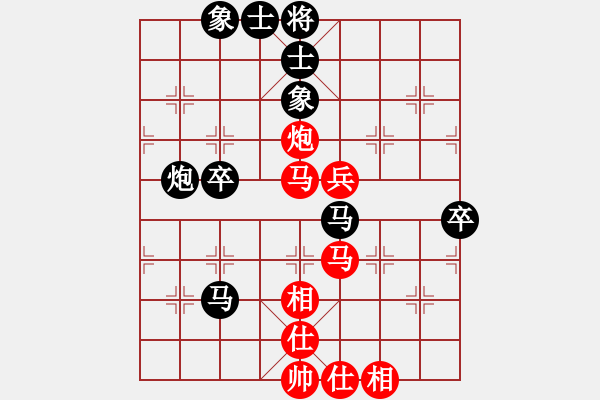 象棋棋譜圖片：五七炮進(jìn)三兵對屏風(fēng)馬進(jìn)3卒  （黑士4進(jìn)5）  銀槍林沖哥(8段)-負(fù)-連城第一刀(3段) - 步數(shù)：80 