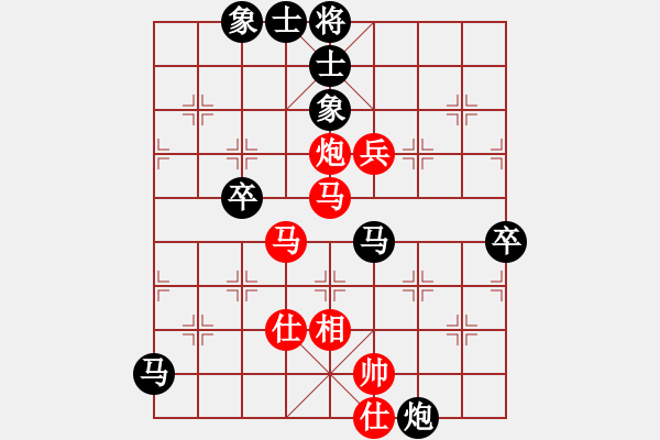 象棋棋譜圖片：五七炮進(jìn)三兵對屏風(fēng)馬進(jìn)3卒  （黑士4進(jìn)5）  銀槍林沖哥(8段)-負(fù)-連城第一刀(3段) - 步數(shù)：90 