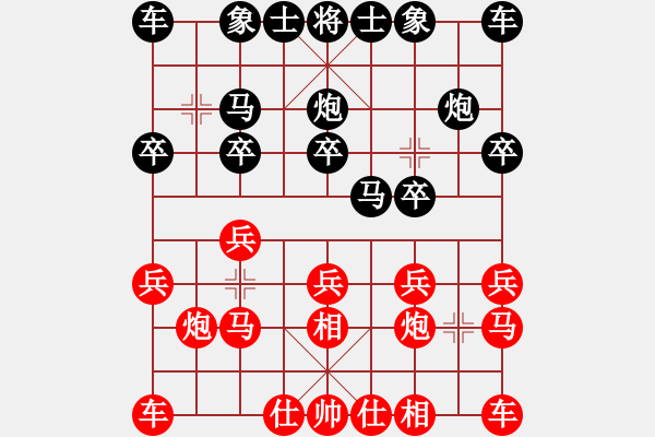 象棋棋譜圖片：地山謙對(duì)錢誠(chéng).pgn - 步數(shù)：10 