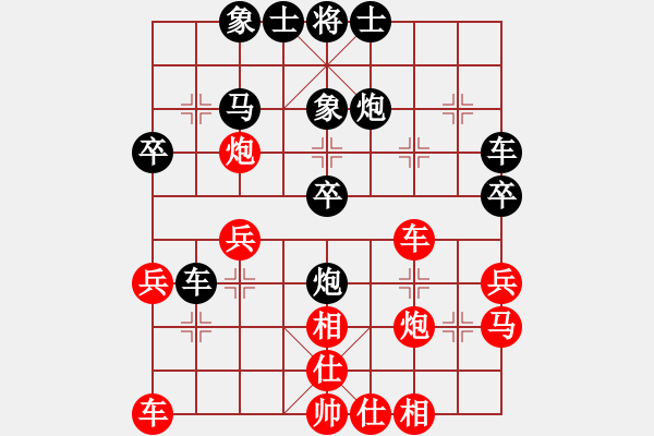 象棋棋譜圖片：地山謙對(duì)錢誠(chéng).pgn - 步數(shù)：30 