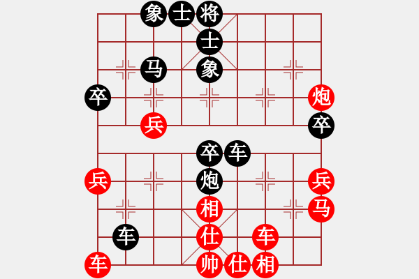 象棋棋譜圖片：地山謙對(duì)錢誠(chéng).pgn - 步數(shù)：50 