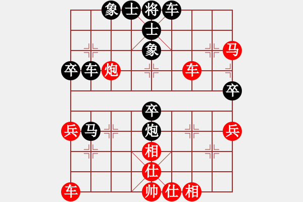 象棋棋譜圖片：地山謙對(duì)錢誠(chéng).pgn - 步數(shù)：60 