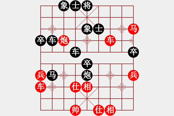 象棋棋譜圖片：地山謙對(duì)錢誠(chéng).pgn - 步數(shù)：70 