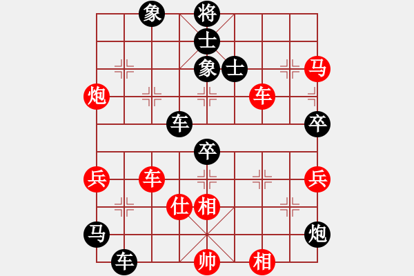 象棋棋譜圖片：地山謙對(duì)錢誠(chéng).pgn - 步數(shù)：80 