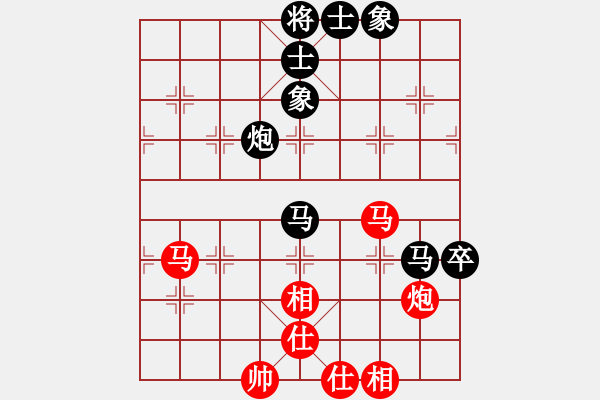 象棋棋譜圖片：天枰座童虎(月將)-和-雪擁蘭關(guān)(8段) - 步數(shù)：110 