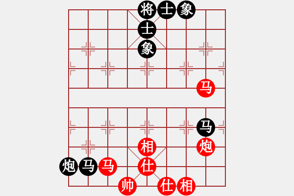 象棋棋譜圖片：天枰座童虎(月將)-和-雪擁蘭關(guān)(8段) - 步數(shù)：120 