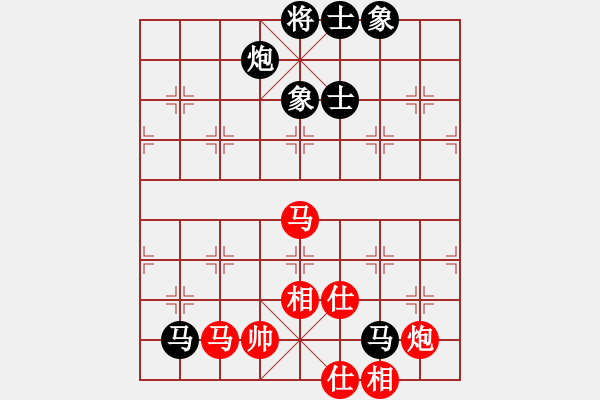 象棋棋譜圖片：天枰座童虎(月將)-和-雪擁蘭關(guān)(8段) - 步數(shù)：130 