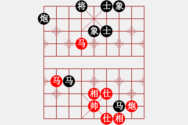 象棋棋譜圖片：天枰座童虎(月將)-和-雪擁蘭關(guān)(8段) - 步數(shù)：140 