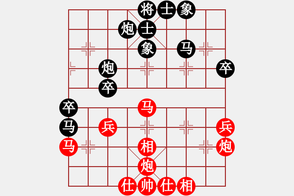 象棋棋譜圖片：天枰座童虎(月將)-和-雪擁蘭關(guān)(8段) - 步數(shù)：50 