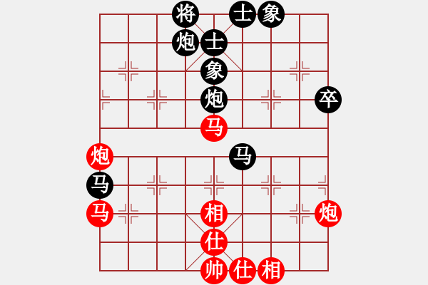 象棋棋譜圖片：天枰座童虎(月將)-和-雪擁蘭關(guān)(8段) - 步數(shù)：70 