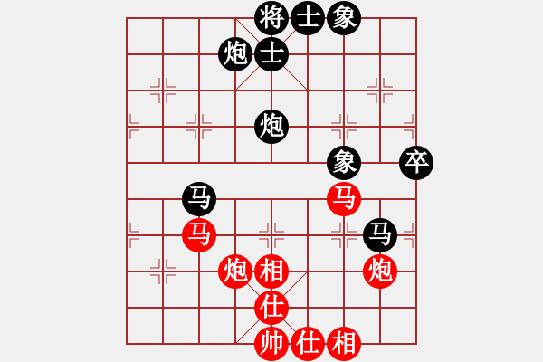 象棋棋譜圖片：天枰座童虎(月將)-和-雪擁蘭關(guān)(8段) - 步數(shù)：80 