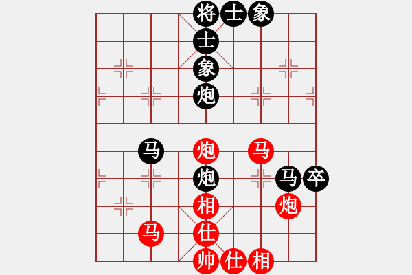 象棋棋譜圖片：天枰座童虎(月將)-和-雪擁蘭關(guān)(8段) - 步數(shù)：90 