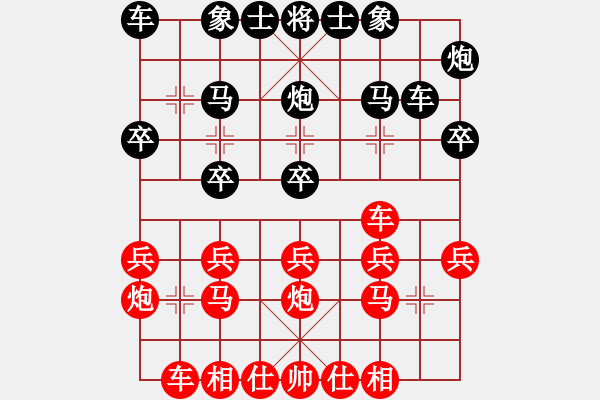 象棋棋譜圖片：楊慧       先負 包麗敏     - 步數(shù)：20 