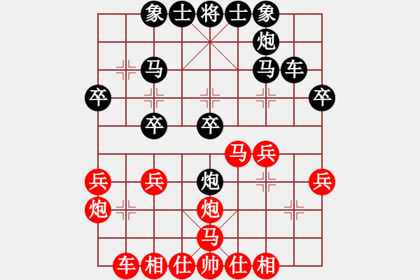 象棋棋譜圖片：楊慧       先負 包麗敏     - 步數(shù)：30 