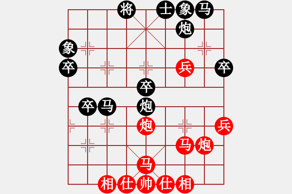 象棋棋譜圖片：楊慧       先負 包麗敏     - 步數(shù)：60 