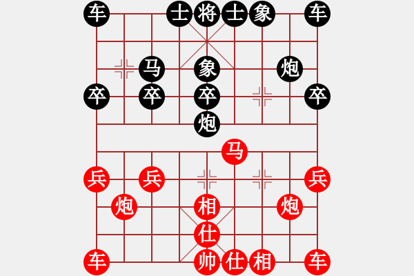 象棋棋谱图片：_华建亮先负乐大勇-起马对进7卒-2022年3月14日 - 步数：20 