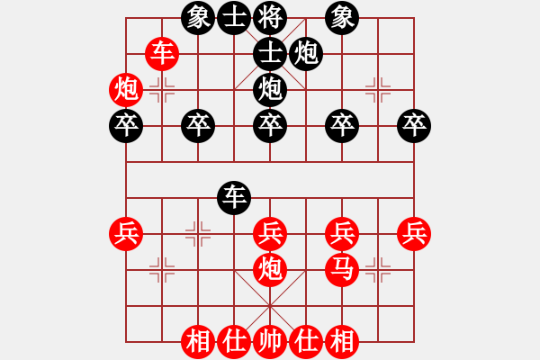 象棋棋譜圖片：《棋例人生》第58講?例圖2 - 步數(shù)：0 