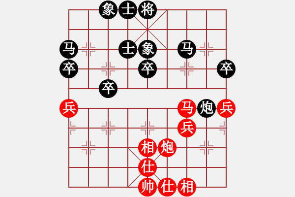 象棋棋譜圖片：付友（業(yè)1-1）先負(fù) bbboy002（業(yè)6-3） - 步數(shù)：40 