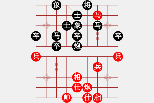 象棋棋譜圖片：付友（業(yè)1-1）先負(fù) bbboy002（業(yè)6-3） - 步數(shù)：50 