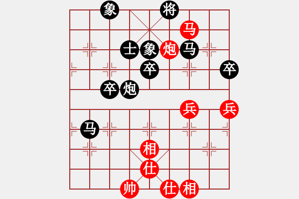 象棋棋譜圖片：付友（業(yè)1-1）先負(fù) bbboy002（業(yè)6-3） - 步數(shù)：60 