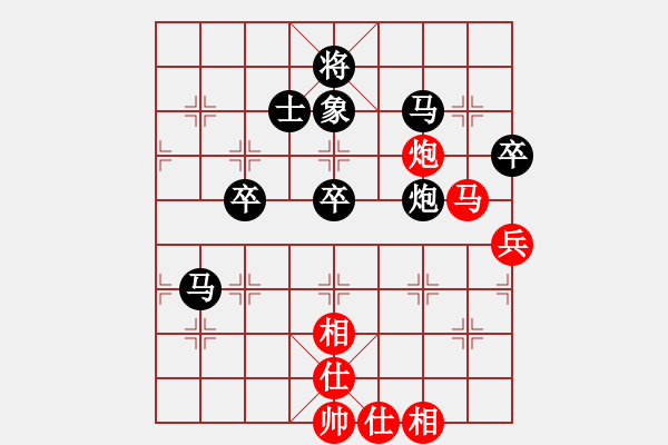 象棋棋譜圖片：付友（業(yè)1-1）先負(fù) bbboy002（業(yè)6-3） - 步數(shù)：80 