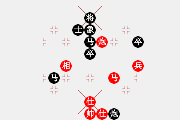 象棋棋譜圖片：付友（業(yè)1-1）先負(fù) bbboy002（業(yè)6-3） - 步數(shù)：86 