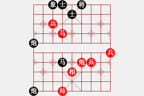 象棋棋譜圖片：eedab(天罡)-負-十九級臺風(北斗)黑9卒11是對抗飛相的好棋 - 步數(shù)：100 