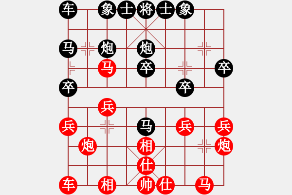 象棋棋譜圖片：eedab(天罡)-負-十九級臺風(北斗)黑9卒11是對抗飛相的好棋 - 步數(shù)：20 