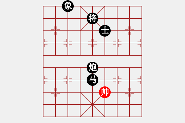 象棋棋譜圖片：eedab(天罡)-負-十九級臺風(北斗)黑9卒11是對抗飛相的好棋 - 步數(shù)：206 