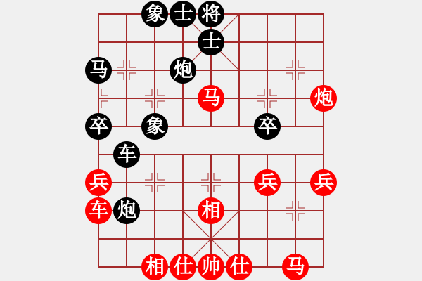 象棋棋譜圖片：eedab(天罡)-負-十九級臺風(北斗)黑9卒11是對抗飛相的好棋 - 步數(shù)：40 