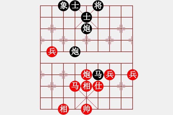 象棋棋譜圖片：eedab(天罡)-負-十九級臺風(北斗)黑9卒11是對抗飛相的好棋 - 步數(shù)：70 